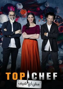 Top Chef — кадр