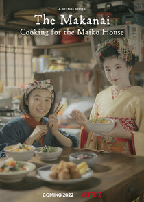 The Makanai: Cooking for the Maiko House poszter
