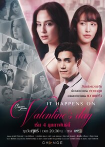 Club Friday The Series: It Happens on Valentine's Day