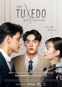 The Tuxedo — кадр