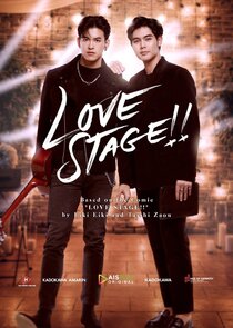 Love Stage — кадр