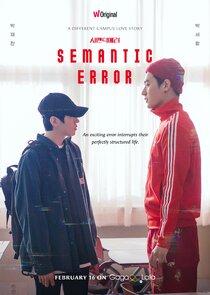 Semantic Error — кадр