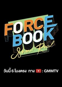 Force Book Show Real