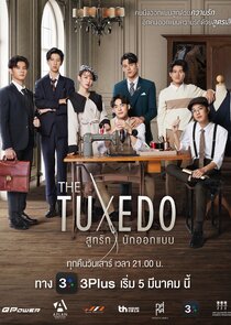 The Tuxedo — кадр