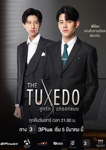 The Tuxedo — кадр