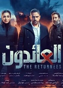 The Returnees — кадр