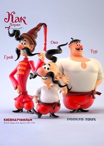 Казаки — кадр