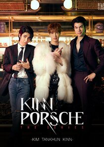 KinnPorsche — кадр