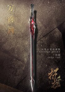 The Legends — кадр