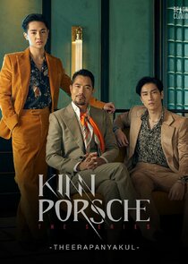 KinnPorsche — кадр