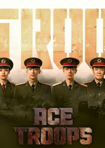 Ace Troops — кадр