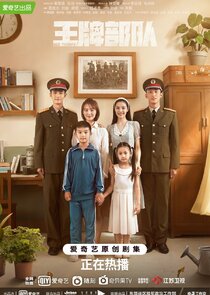Ace Troops — кадр