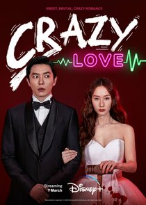 Crazy Love — кадр