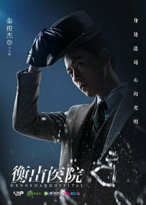 Ma Tian Ming