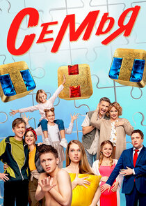 Семья — кадр