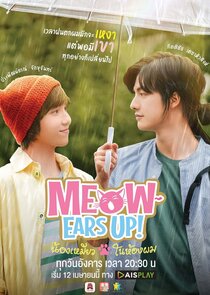 Meow Ears Up — кадр