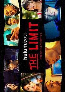 The Limit — кадр