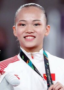 Chen Yile