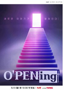 O'PENing — кадр