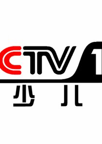 CCTV-14