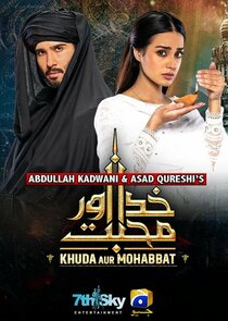 Khuda aur Mohabbat — кадр