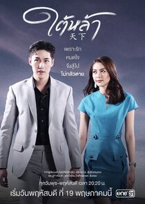 The Giver — кадр