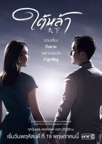 The Giver — кадр