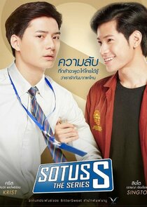 Sotus: The Series — кадр