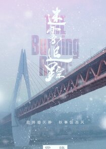 The Burning River — кадр