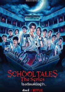 School Tales The Series poszter