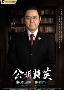 Guo Hong Jiang