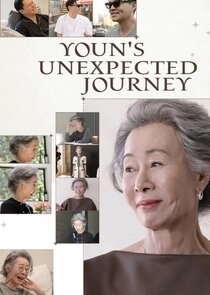 Unexpected Journey — кадр