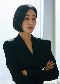 Chun Na Na