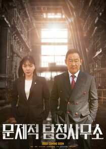 Problematic Detective Agency — кадр