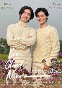 On Cloud Nine — кадр