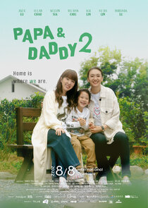Papa and Daddy — кадр