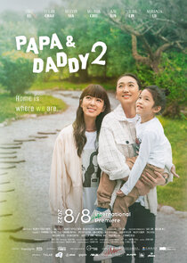 Papa and Daddy — кадр