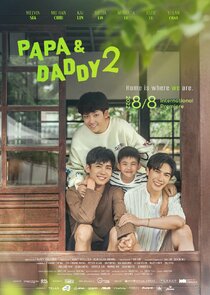 Papa and Daddy — кадр