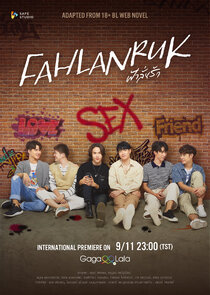 Fahlanruk — кадр