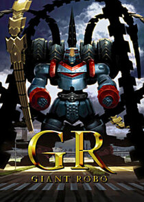 GR: Giant Robo