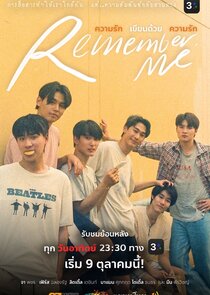 Remember Me — кадр