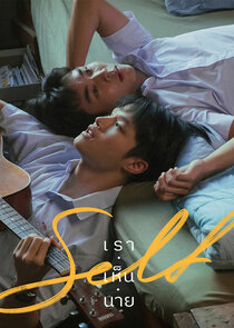 SELF — кадр