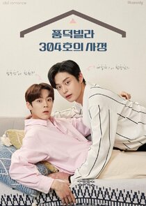 Roommates of Poongduck 304 Season 1