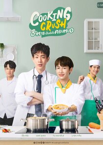 Cooking Crush — кадр
