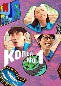 Korea No.1 poszter
