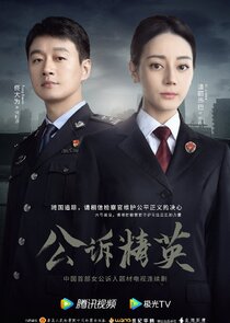 Prosecution Elite — кадр