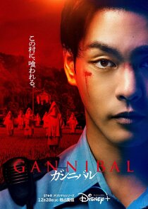 Gannibal Poster