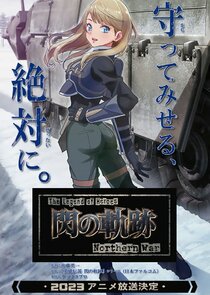 The Legend of Heroes: Sen no Kiseki Northern War poszter