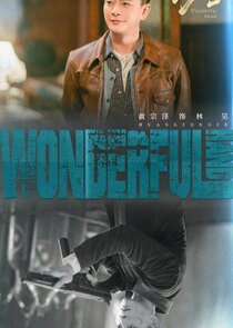 Wonderful Hand — кадр