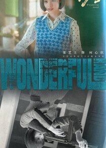 Wonderful Hand — кадр